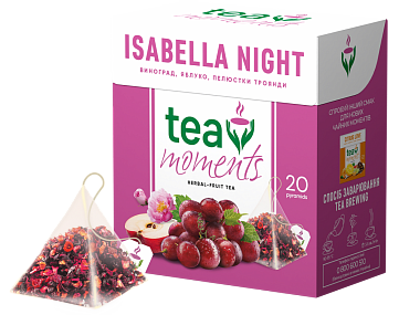 Чай Tea Moments "Isabella Night" ягодно-фруктовый со вкусом винограда, 20 пирамидок
